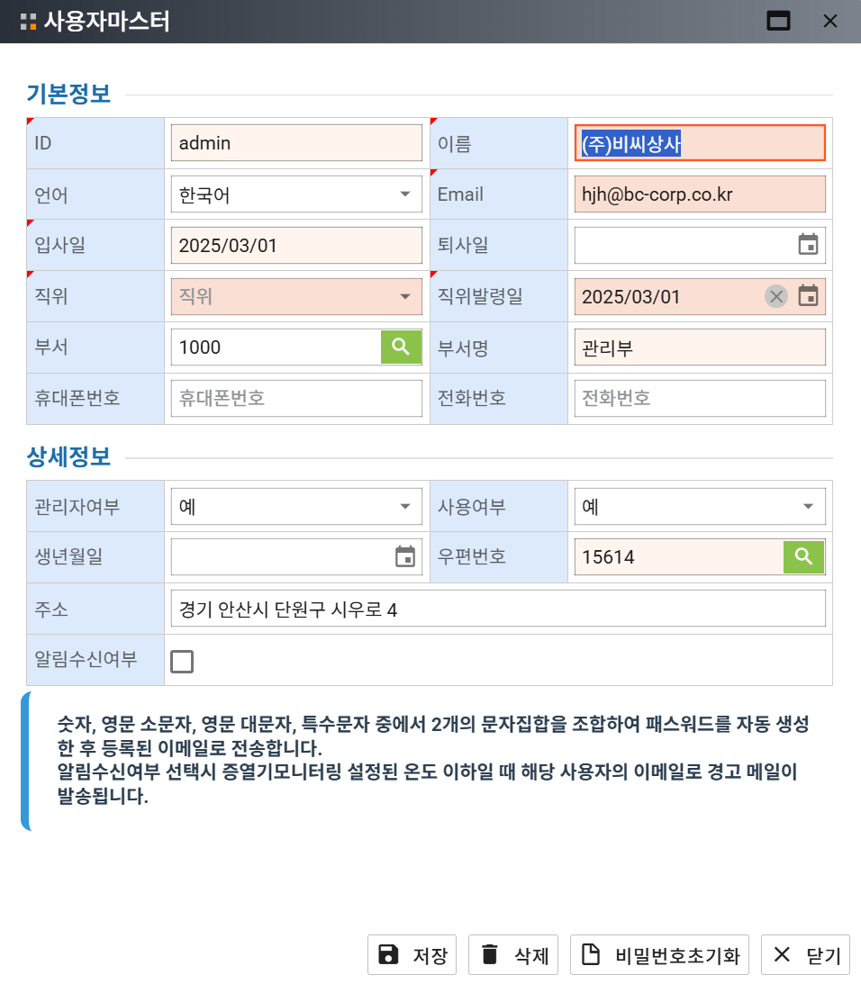 alt 상세화면