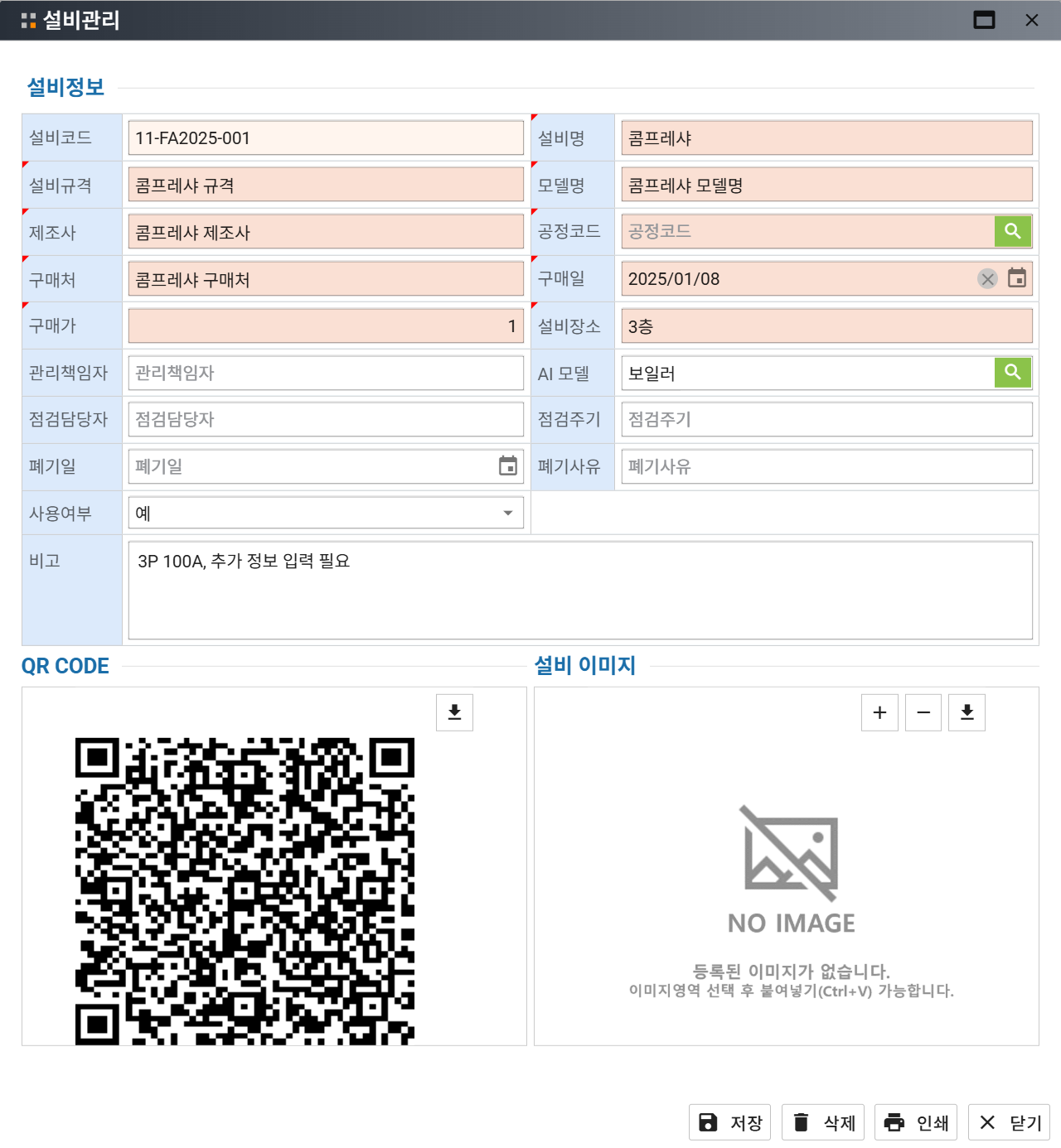 alt 상세화면