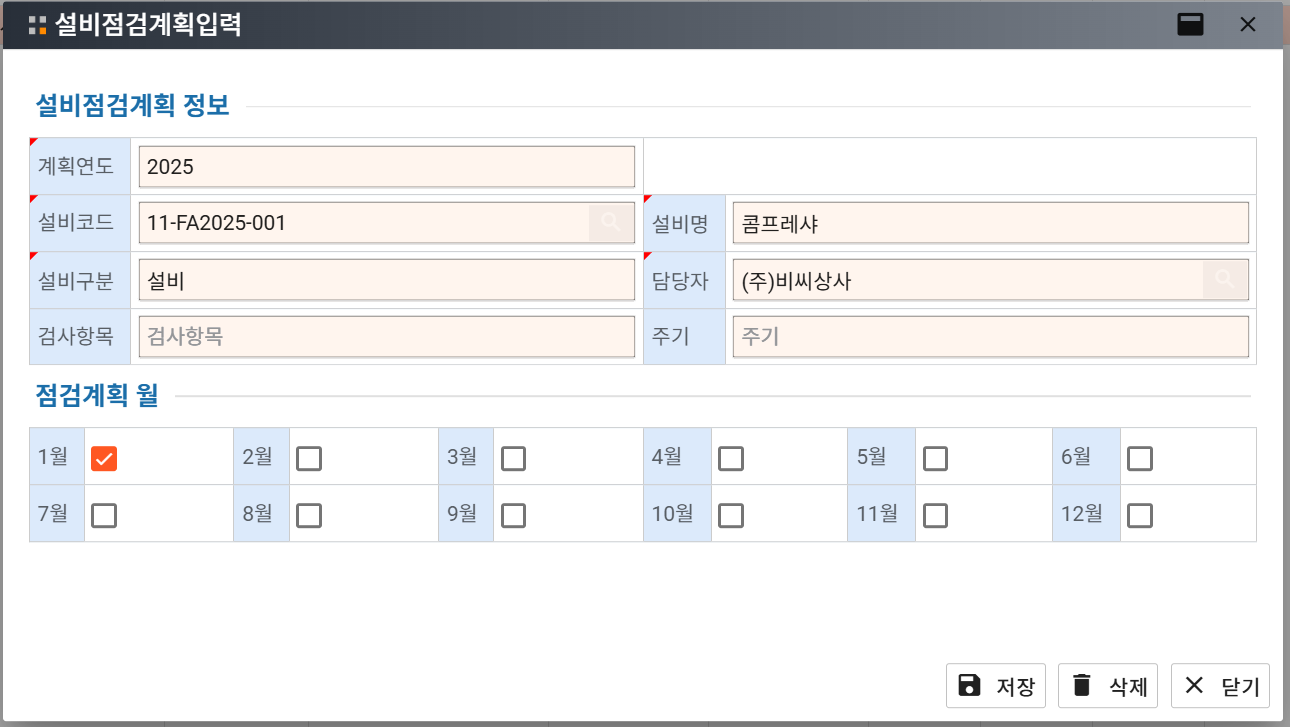alt 상세화면