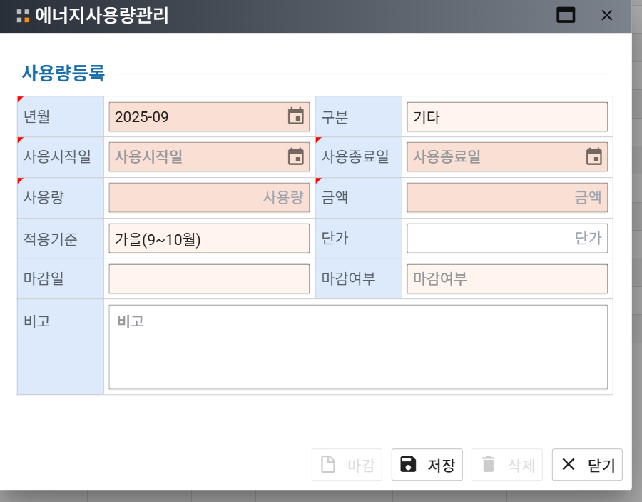 alt 상세화면