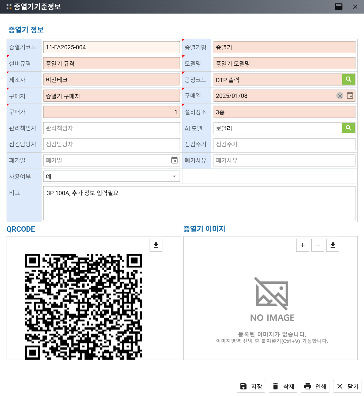 alt 상세화면