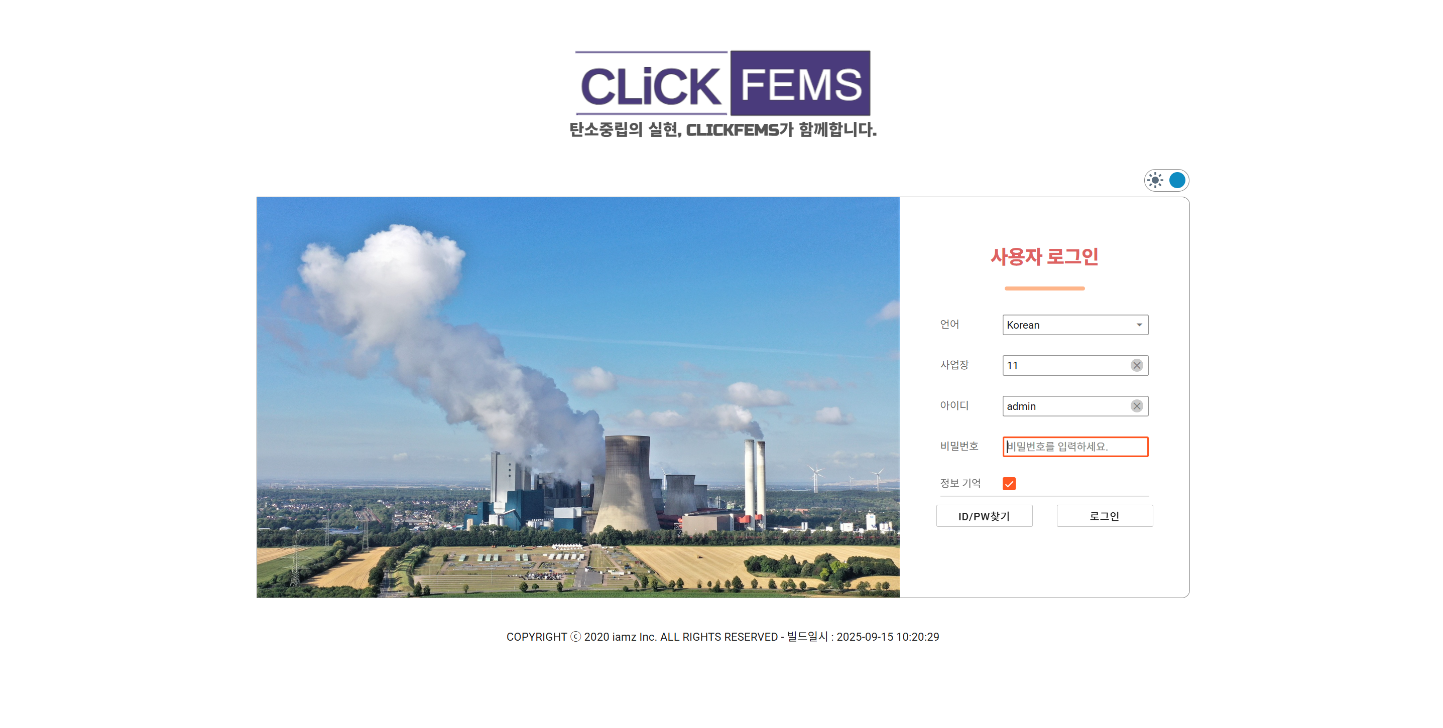 alt 로그인