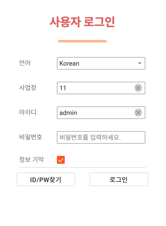 alt 로그인상세